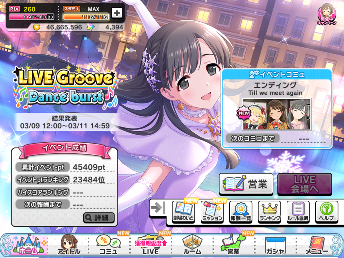 f:id:sosiga:20210327224739p:plain