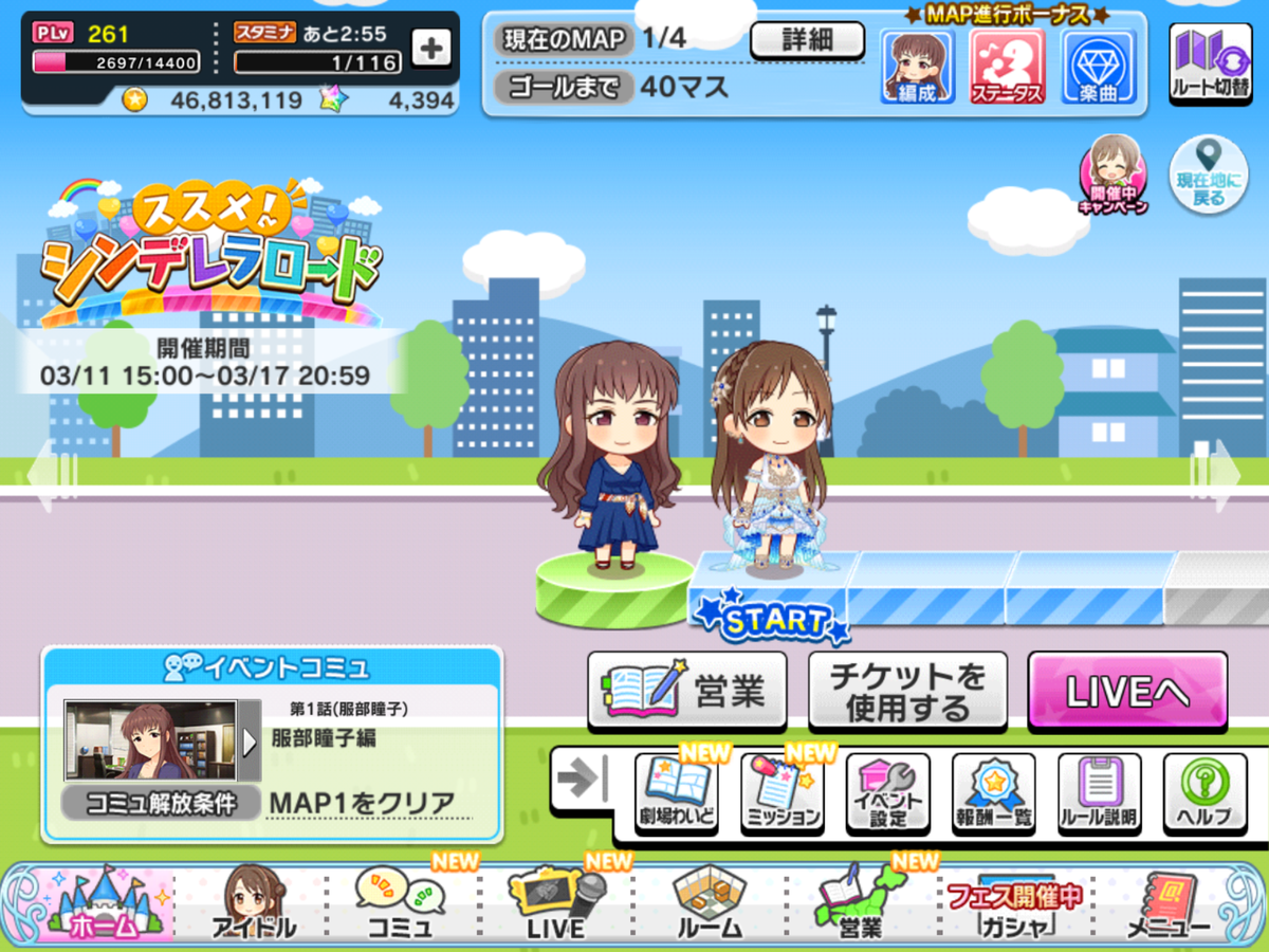f:id:sosiga:20210327224846p:plain