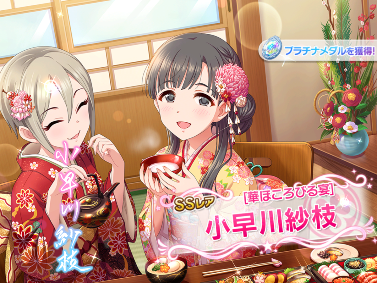 f:id:sosiga:20210327225021p:plain