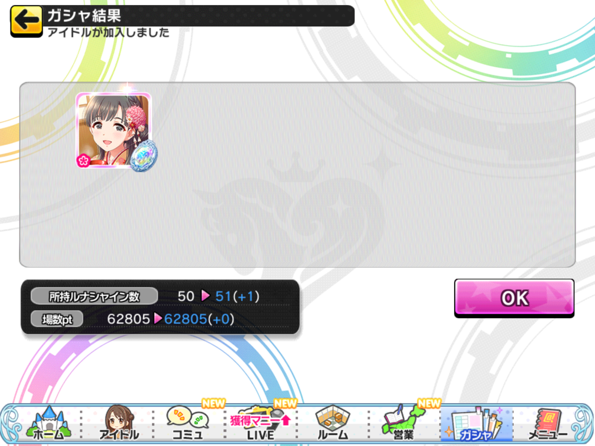f:id:sosiga:20210327225040p:plain