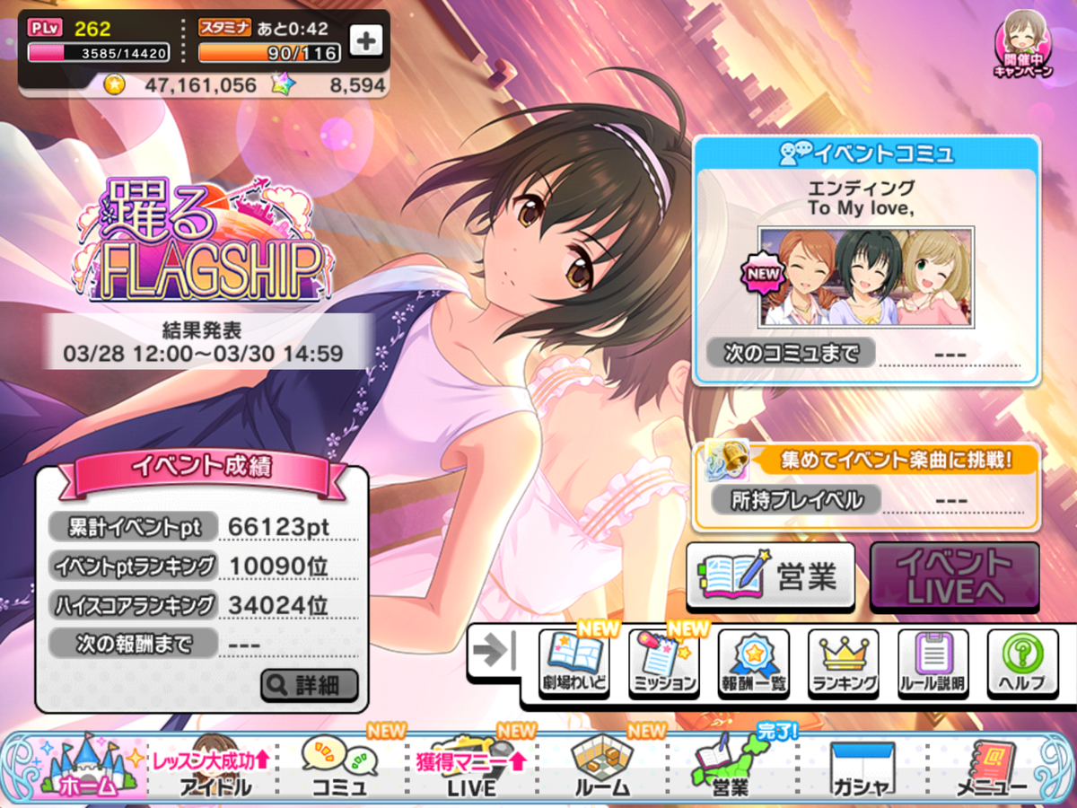 f:id:sosiga:20210329184610p:plain