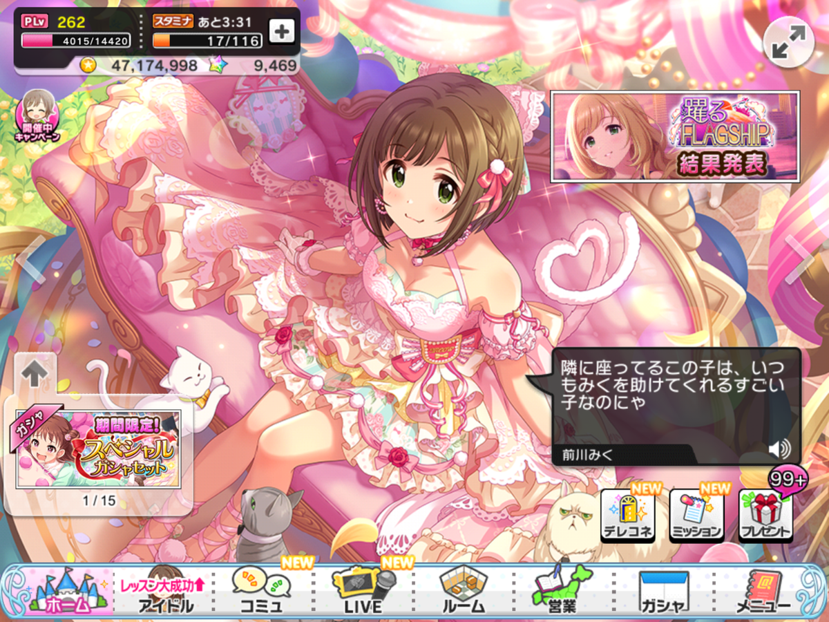 f:id:sosiga:20210329185300p:plain