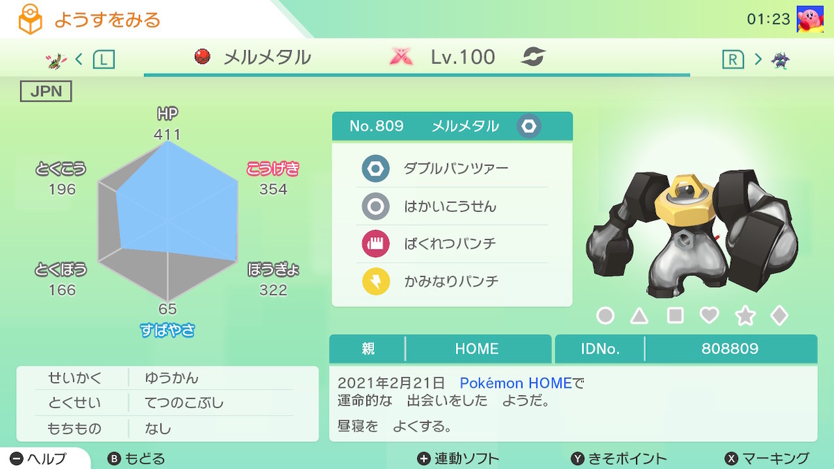 f:id:sosiga:20210414111113j:plain