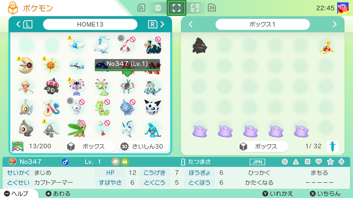 f:id:sosiga:20210414111232j:plain