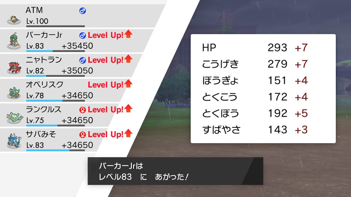 f:id:sosiga:20210414114238j:plain