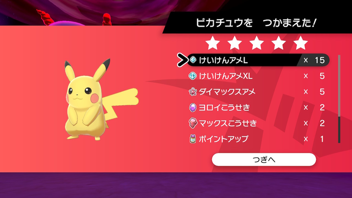 f:id:sosiga:20210414114525j:plain