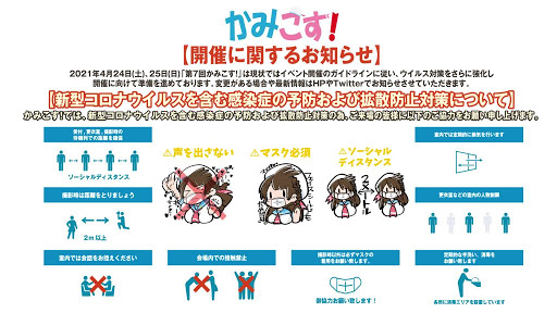 f:id:sosiga:20210425233632p:plain