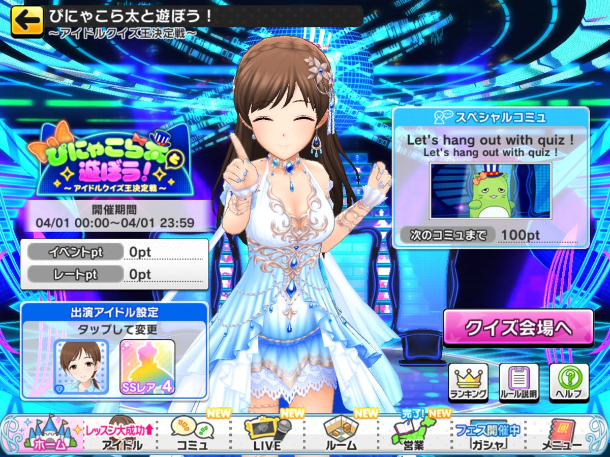 f:id:sosiga:20210426213620p:plain