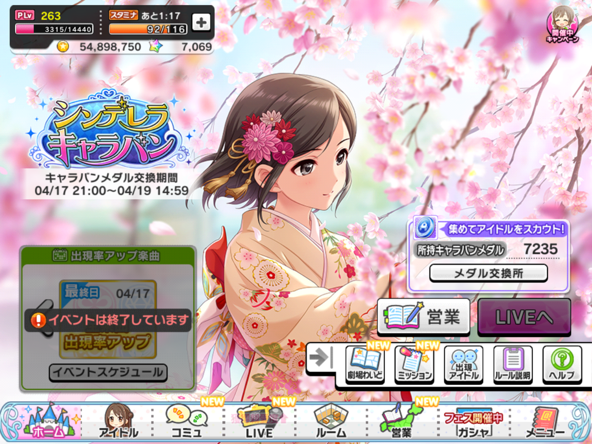f:id:sosiga:20210426213706p:plain