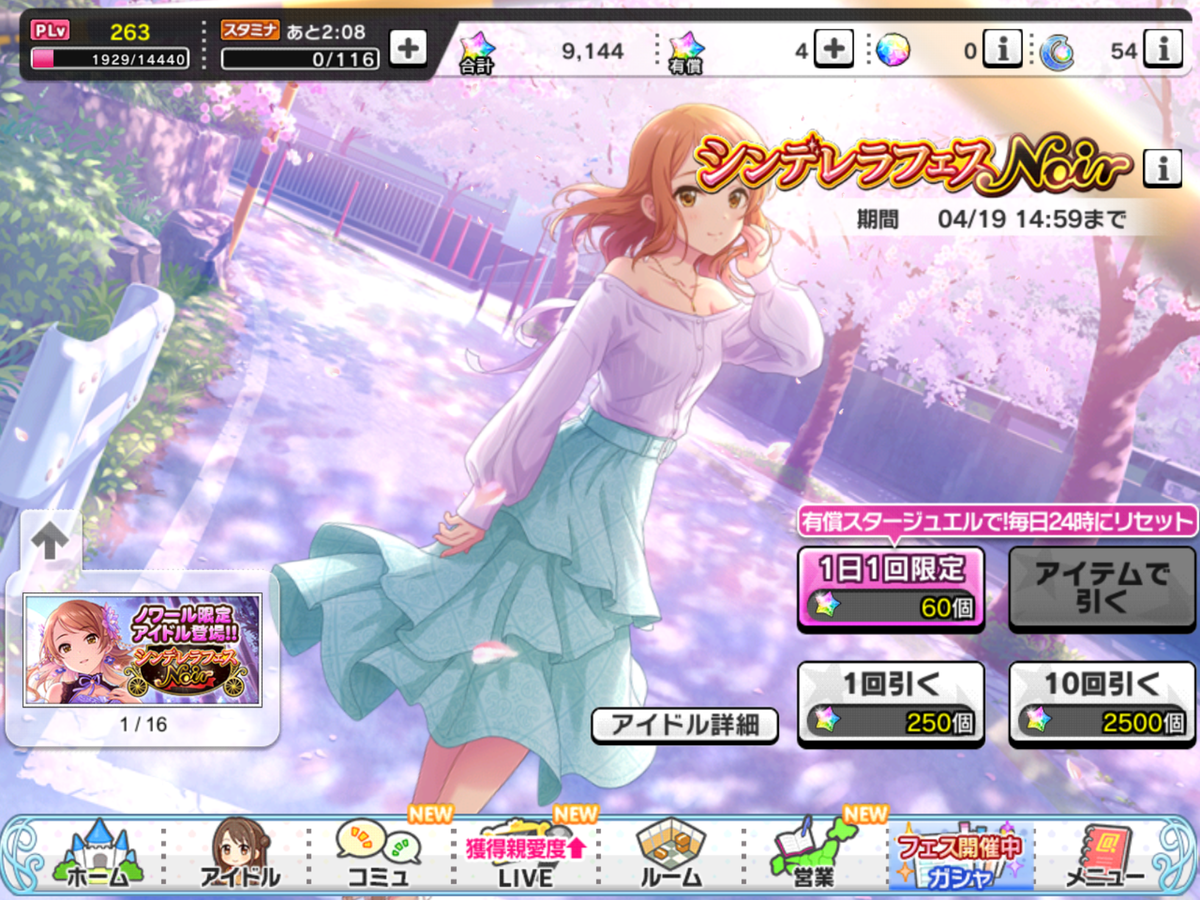 f:id:sosiga:20210426214012p:plain