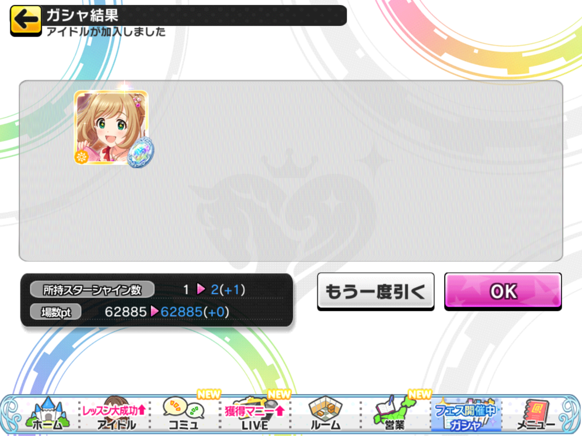 f:id:sosiga:20210426214052p:plain