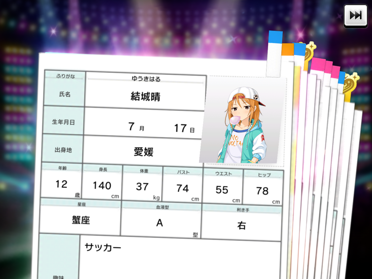 f:id:sosiga:20210426214111p:plain