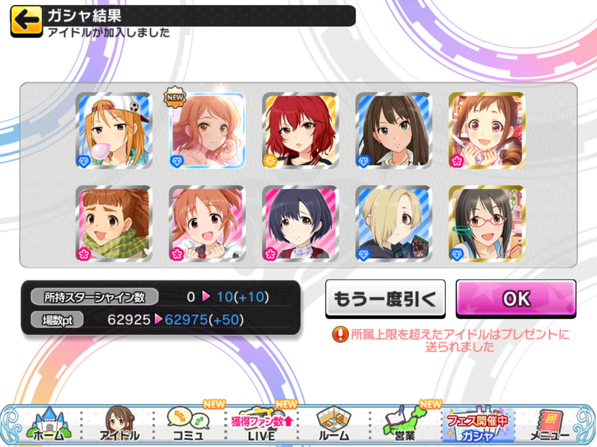 f:id:sosiga:20210426214200p:plain