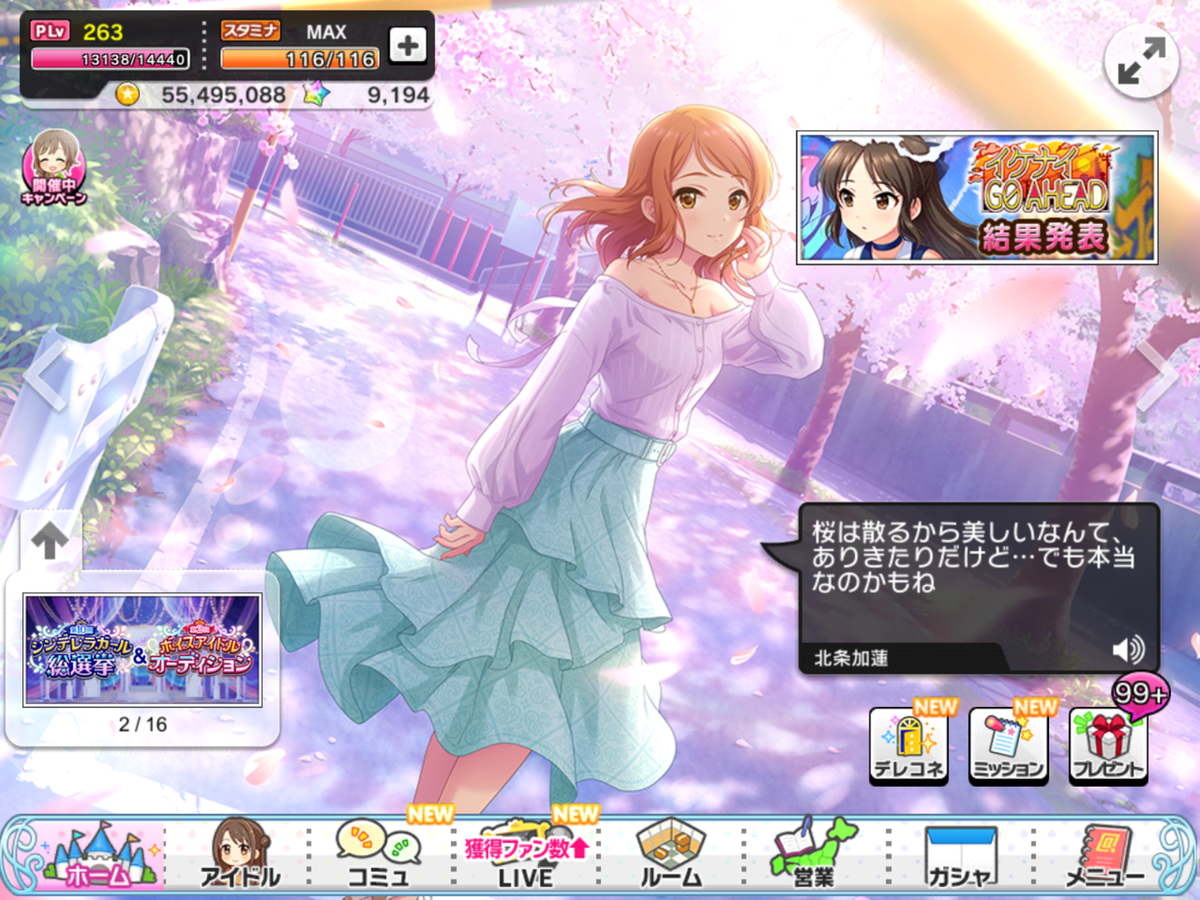 f:id:sosiga:20210526083613p:plain