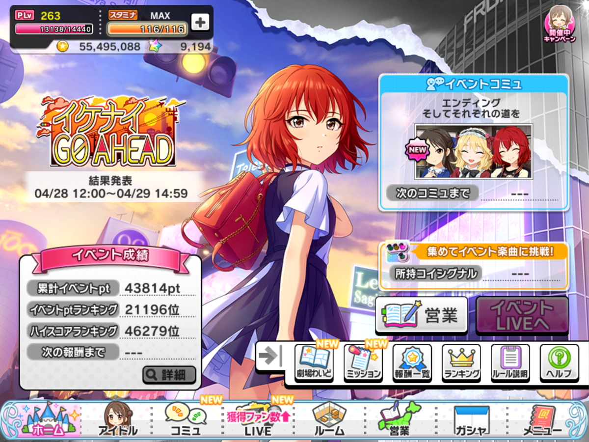 f:id:sosiga:20210526083655p:plain