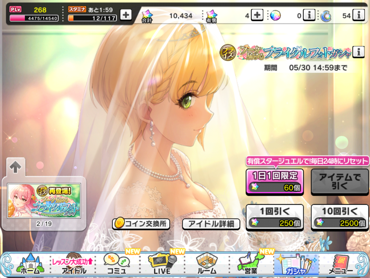 f:id:sosiga:20210530114514p:plain