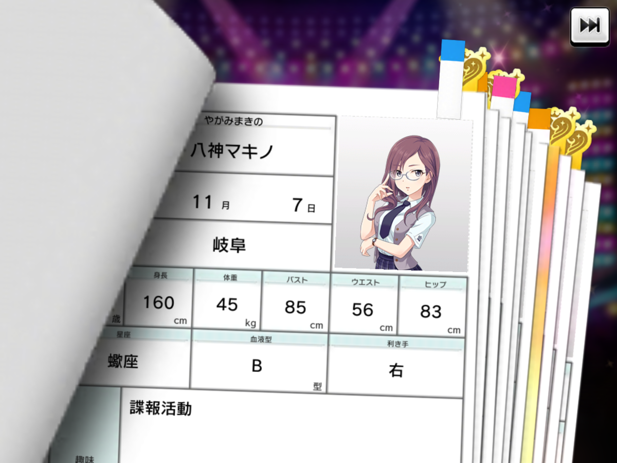 f:id:sosiga:20210530114543p:plain