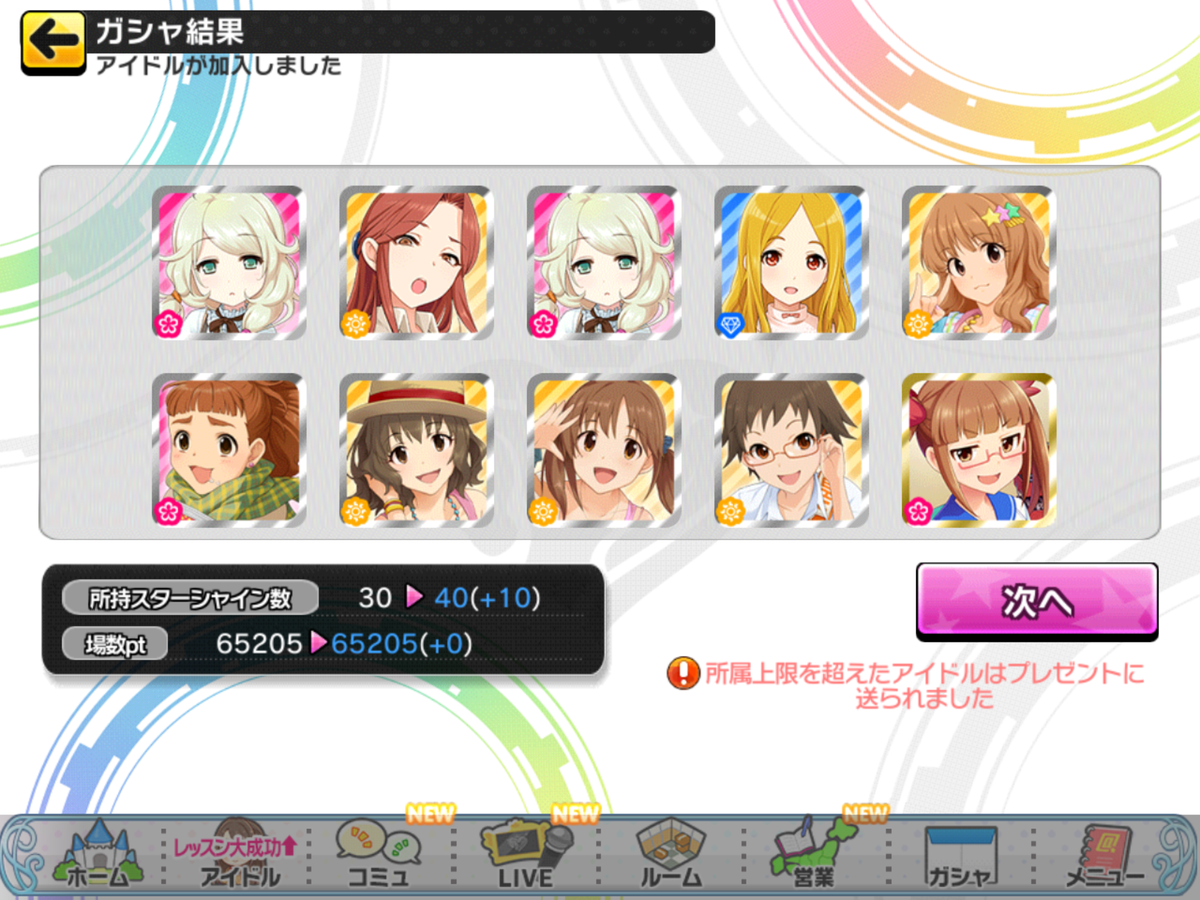 f:id:sosiga:20210530115030p:plain