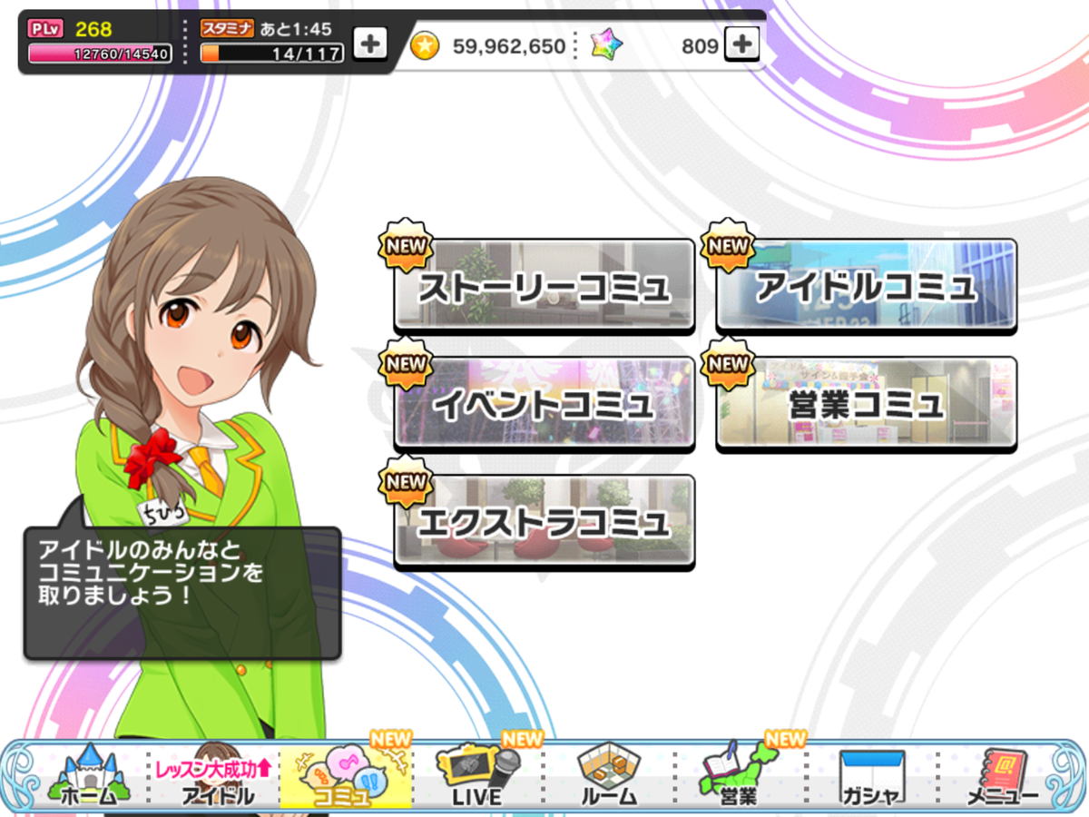 f:id:sosiga:20210530115134p:plain