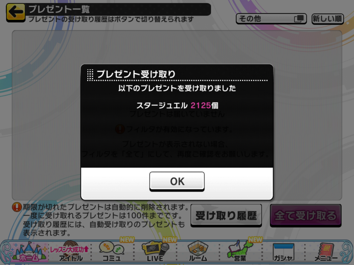f:id:sosiga:20210530115213p:plain