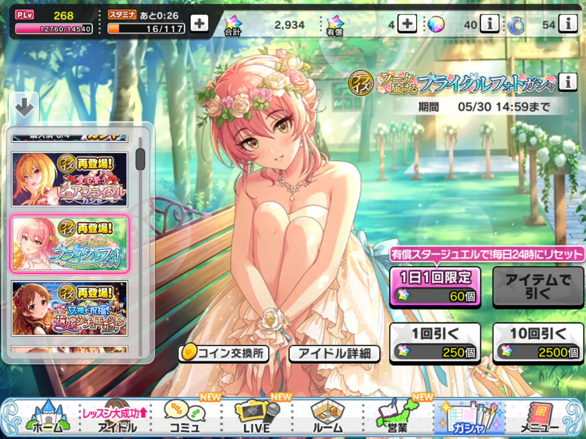 f:id:sosiga:20210530115234p:plain