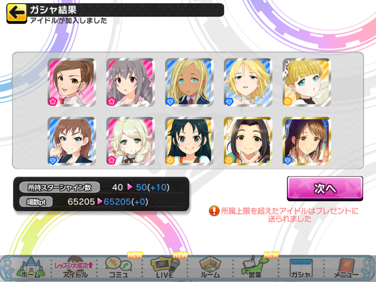 f:id:sosiga:20210530115354p:plain