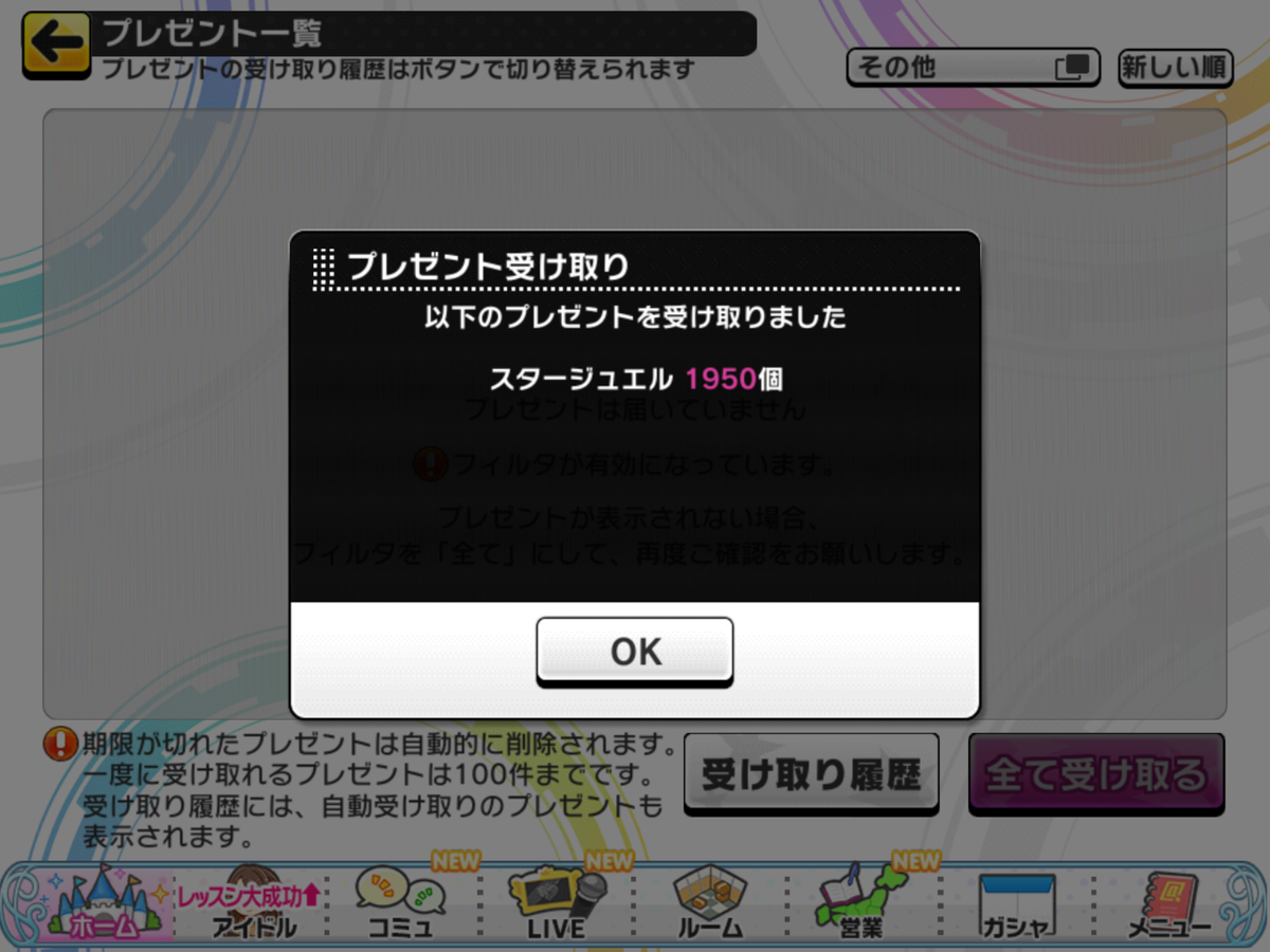 f:id:sosiga:20210530115934p:plain