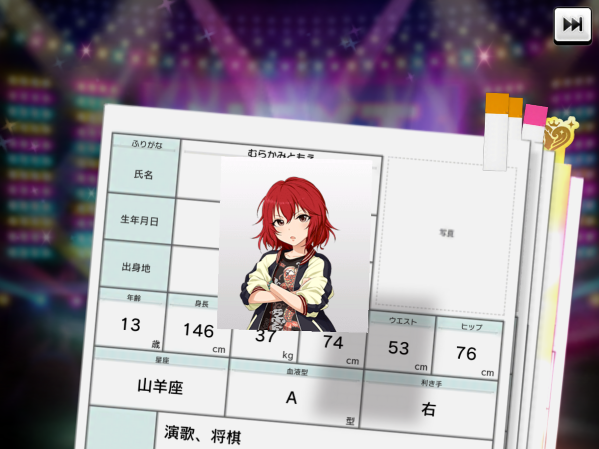 f:id:sosiga:20210530121407p:plain