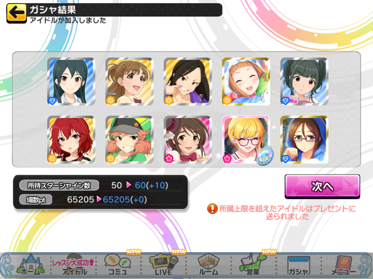 f:id:sosiga:20210530122240p:plain