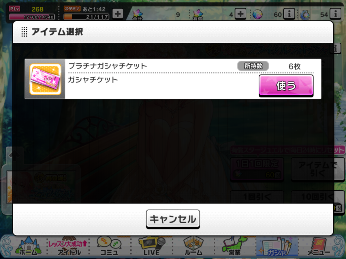 f:id:sosiga:20210530122611p:plain