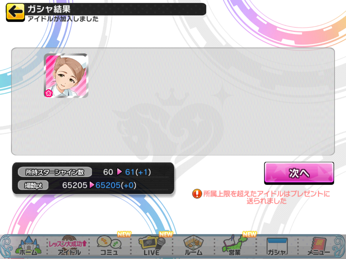 f:id:sosiga:20210530122948p:plain