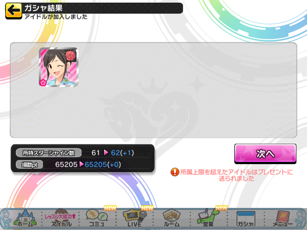 f:id:sosiga:20210530123028p:plain