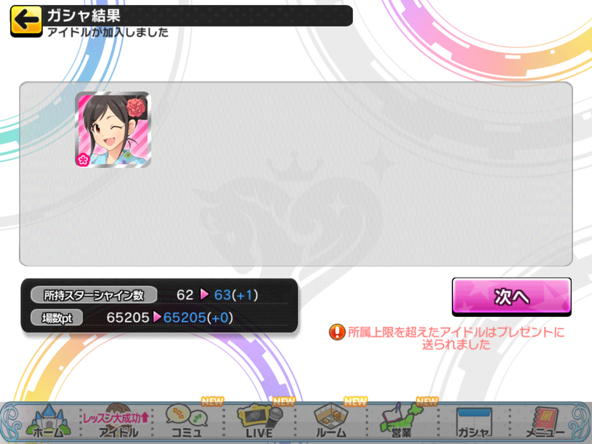f:id:sosiga:20210530123110p:plain