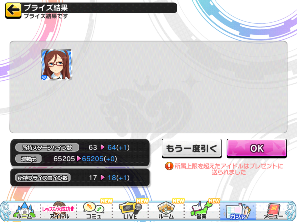 f:id:sosiga:20210530123153p:plain