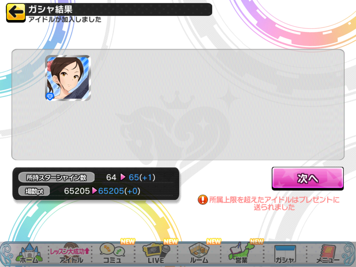 f:id:sosiga:20210530123221p:plain