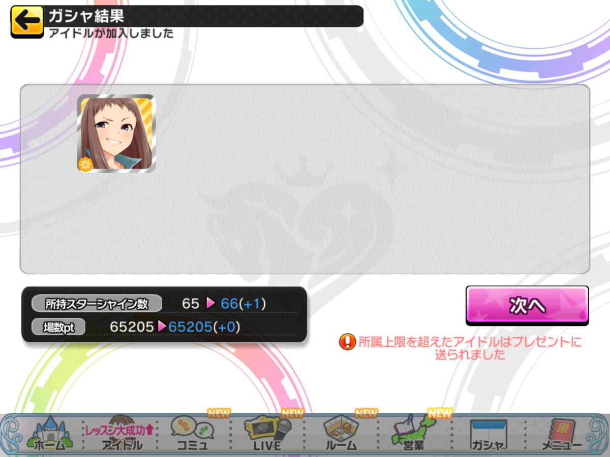 f:id:sosiga:20210530123249p:plain