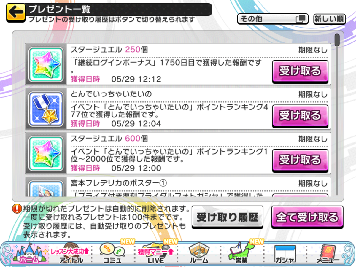 f:id:sosiga:20210530123751p:plain