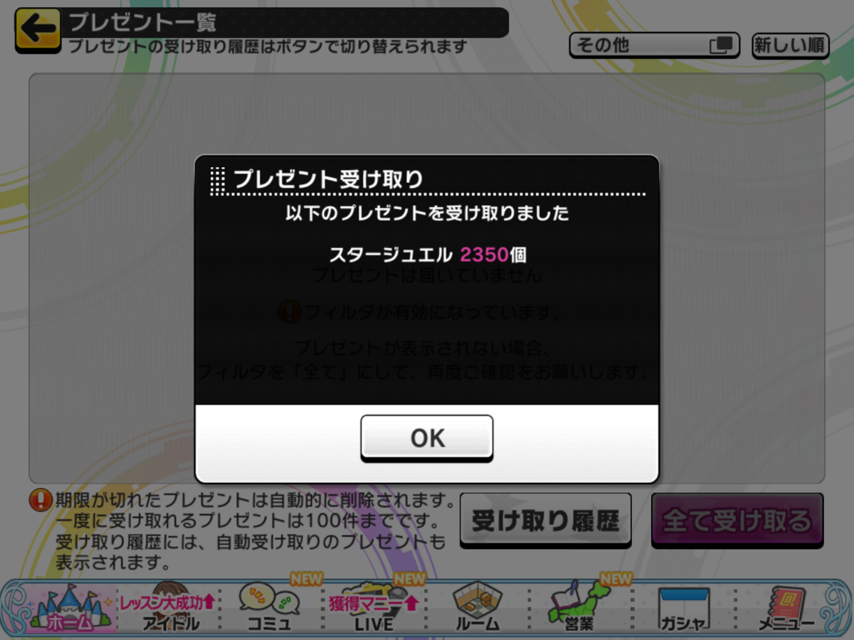 f:id:sosiga:20210530123809p:plain