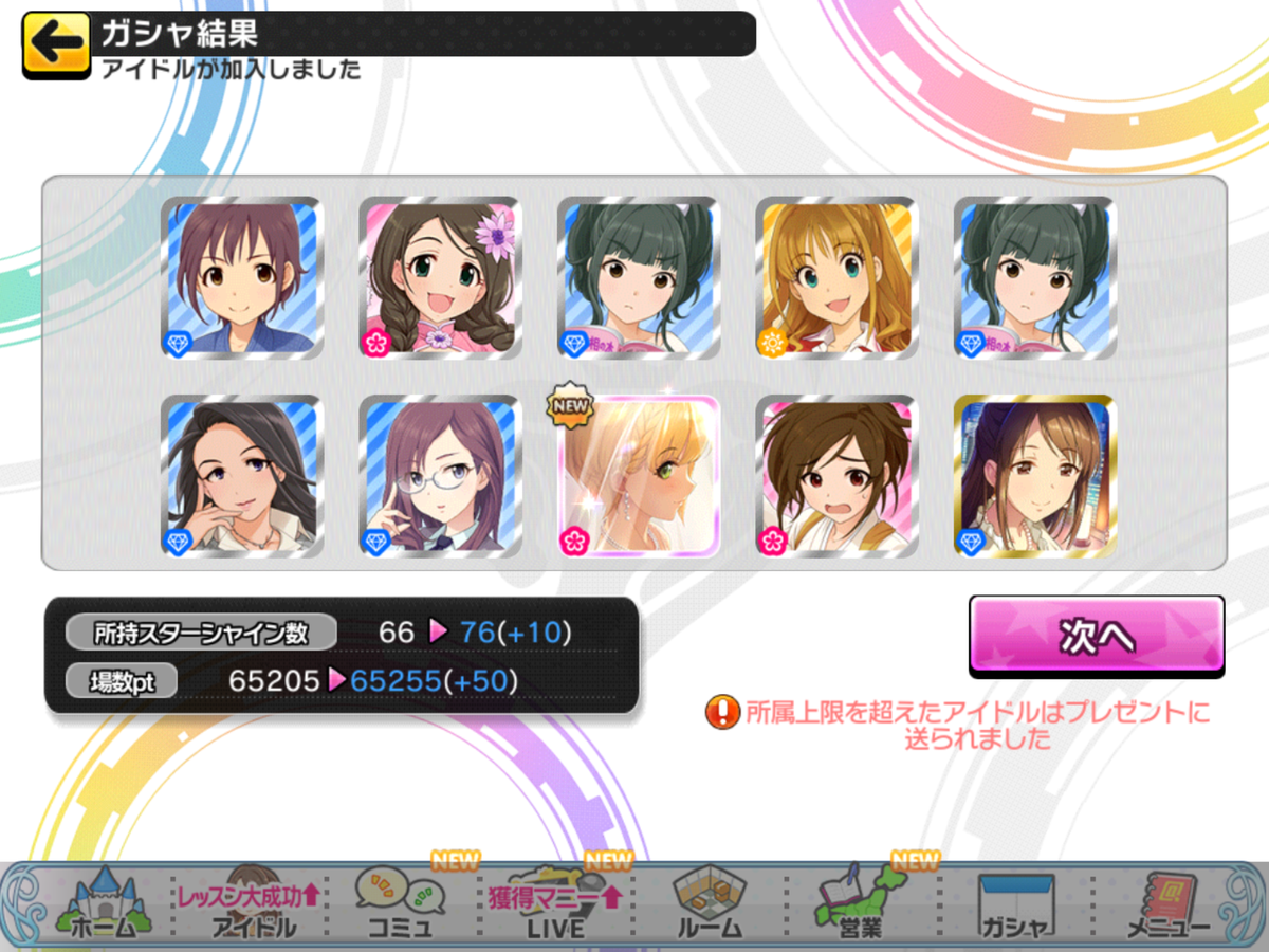 f:id:sosiga:20210530124331p:plain