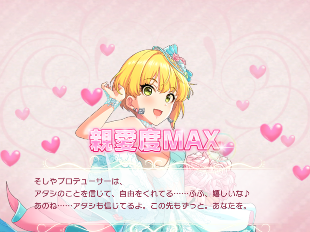 f:id:sosiga:20210530132838p:plain