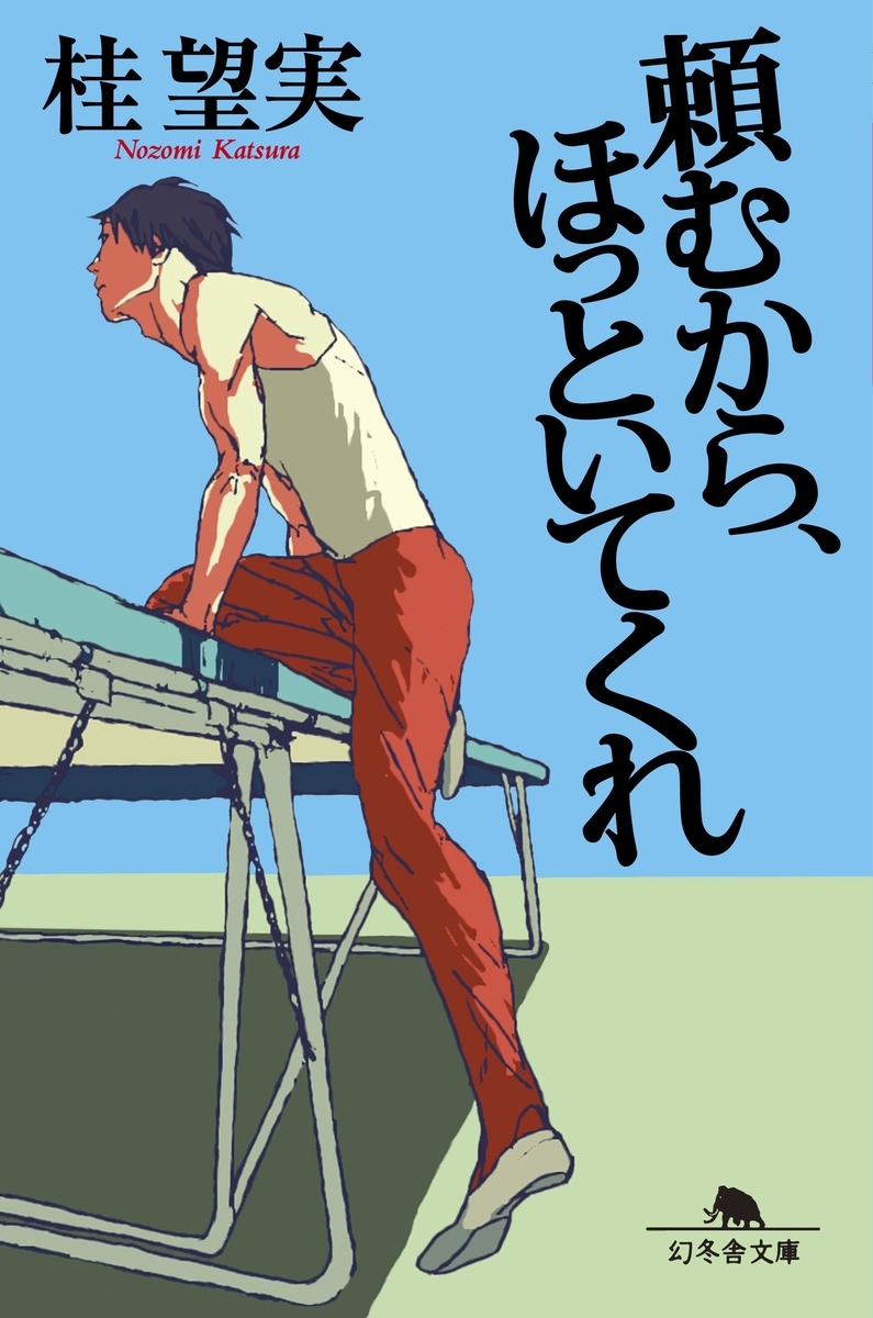 f:id:sosiga:20210601235443j:plain