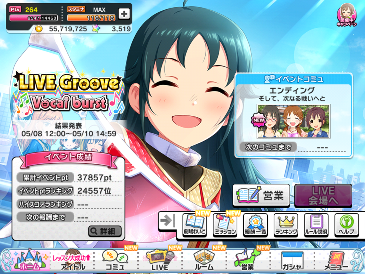f:id:sosiga:20210605105337p:plain