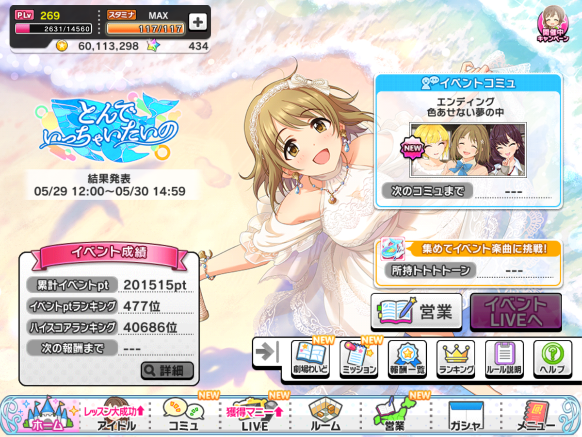 f:id:sosiga:20210605105657p:plain