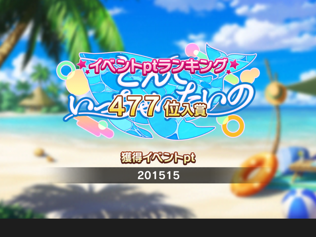 f:id:sosiga:20210605121344p:plain