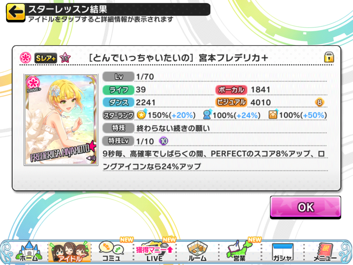 f:id:sosiga:20210613163320p:plain
