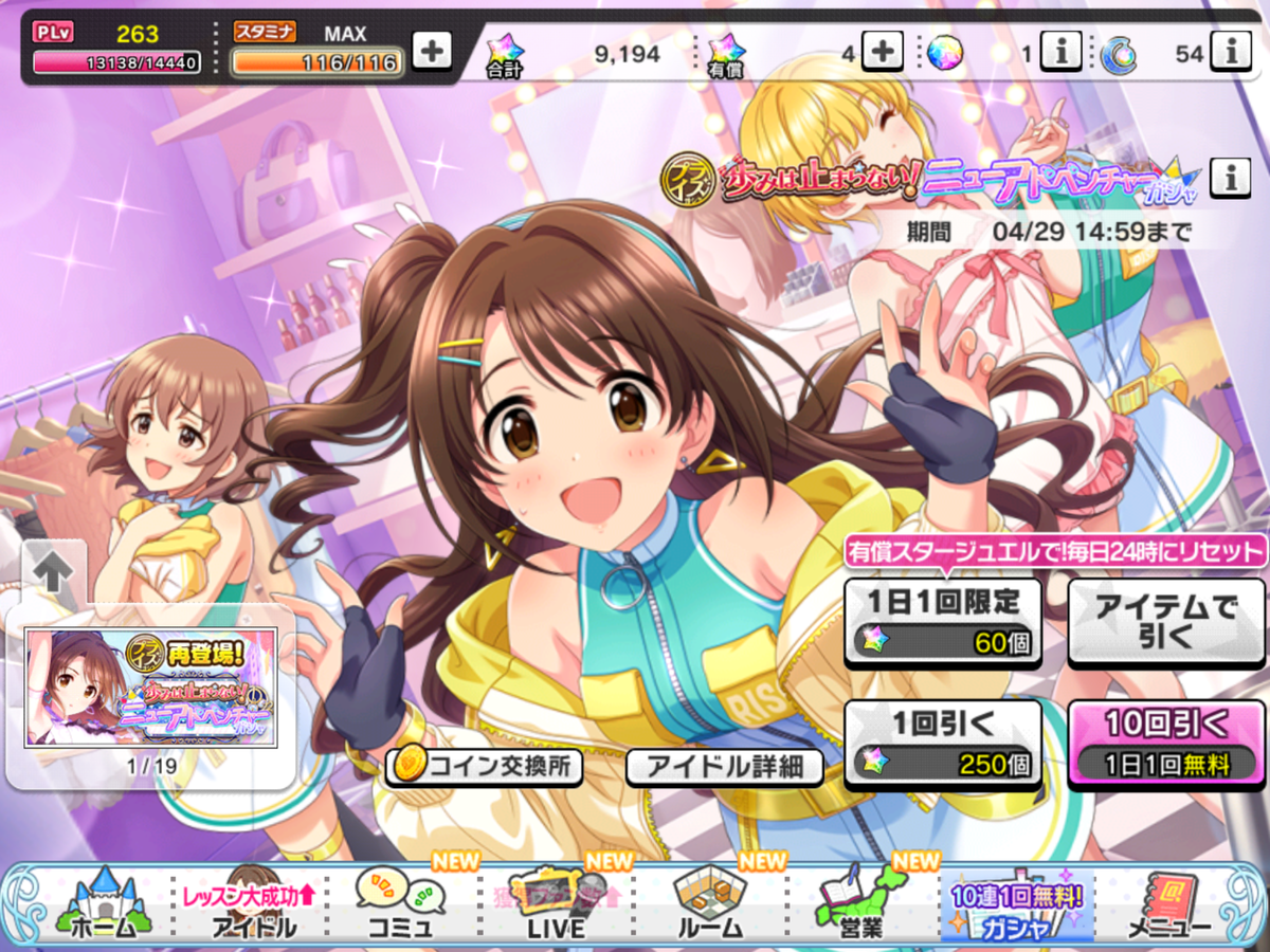 f:id:sosiga:20210613163829p:plain