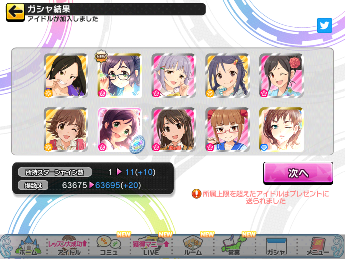 f:id:sosiga:20210613163912p:plain