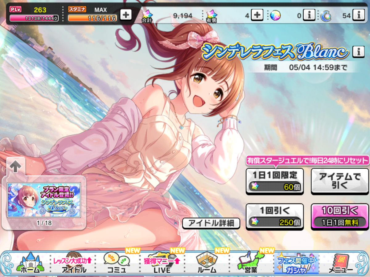 f:id:sosiga:20210613163933p:plain
