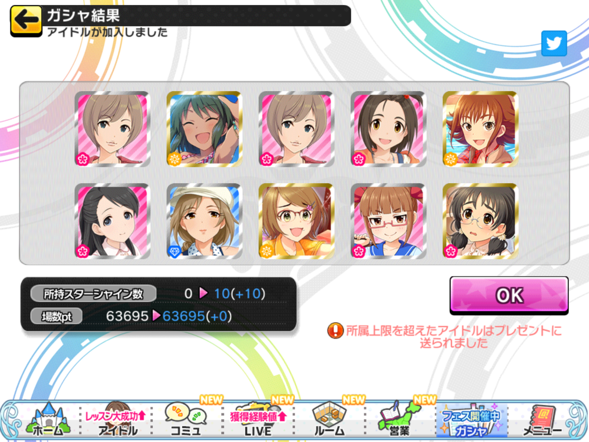 f:id:sosiga:20210613163956p:plain