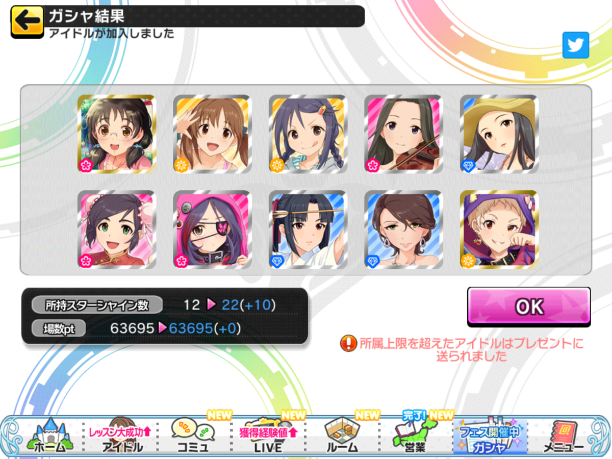 f:id:sosiga:20210613164300p:plain